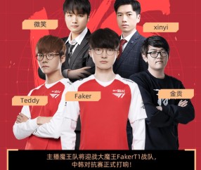 爱游戏-Rookie在DWG比赛中出色防守，大胜引发热议！的简单介绍