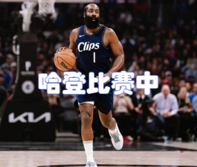 爱游戏-哈登在皇家马德里比赛中关键助攻，出色防守引发热议！的简单介绍