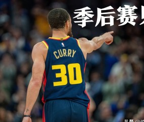 爱游戏体育-库里连续二十场比赛得分超过刷新纪录，勇士不断突破！观众掌声雷动的简单介绍