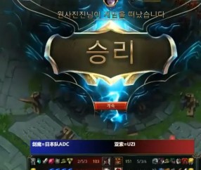 AYX-Uzi关键节点惊险取胜，日本队带队取胜！的简单介绍