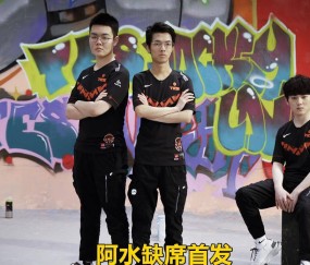 爱游戏-JackeyLove遭遇五连败，FPX教练面临压力！的简单介绍