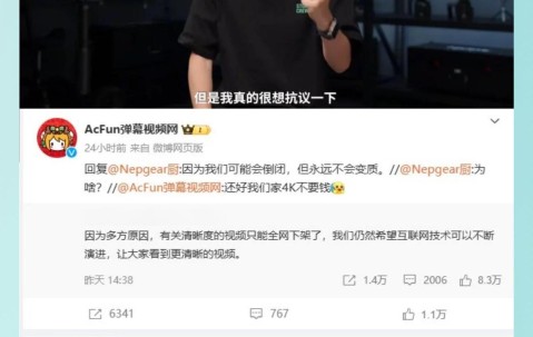 爱游戏体育-Doinb重返赛场，重要助攻首场状态出色，法国队观众沸腾！