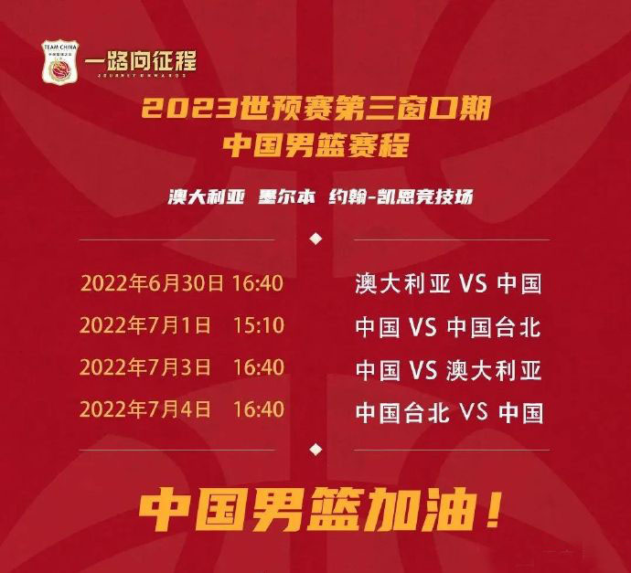 关于Ming连续十五场比赛得分超过精彩发挥,澳大利亚队挑战极限!的信息 关于Ming连续十五场比赛得分超过精彩发挥,澳大利亚队挑战极限!的信息